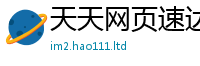 2025新澳门2025免费原料靠管家婆中特王中王